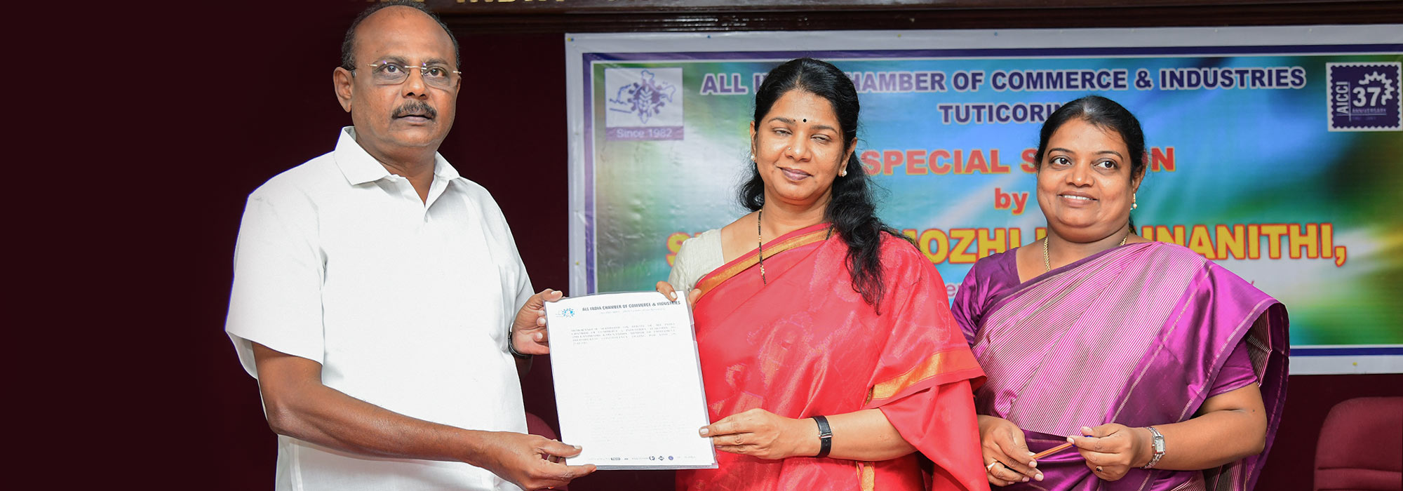 All India Chamber of Commerce & Industries