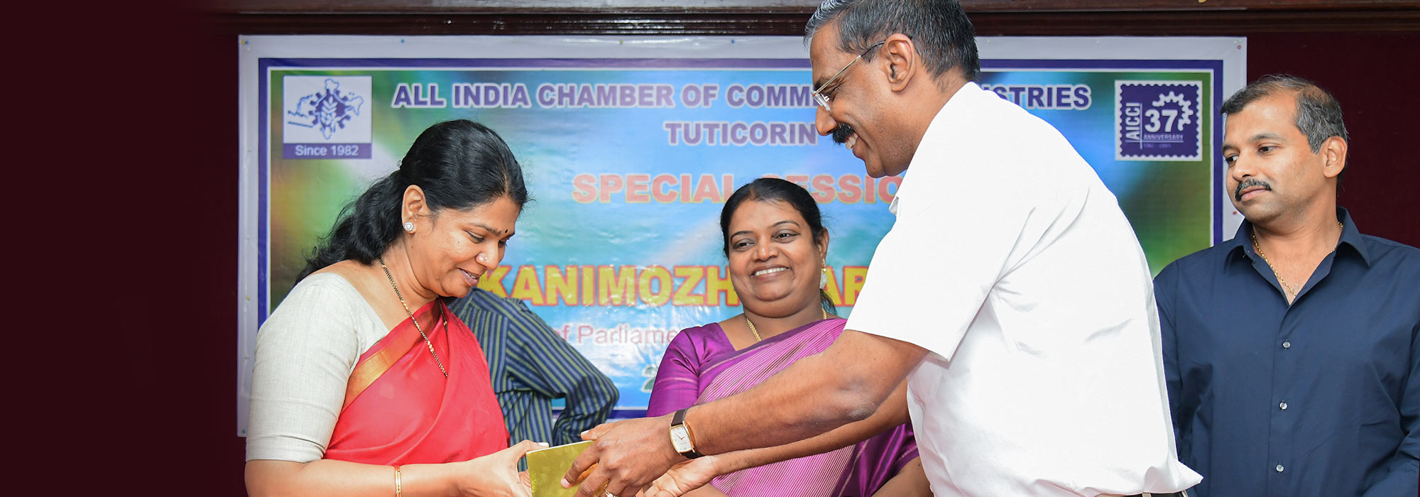 All India Chamber of Commerce & Industries