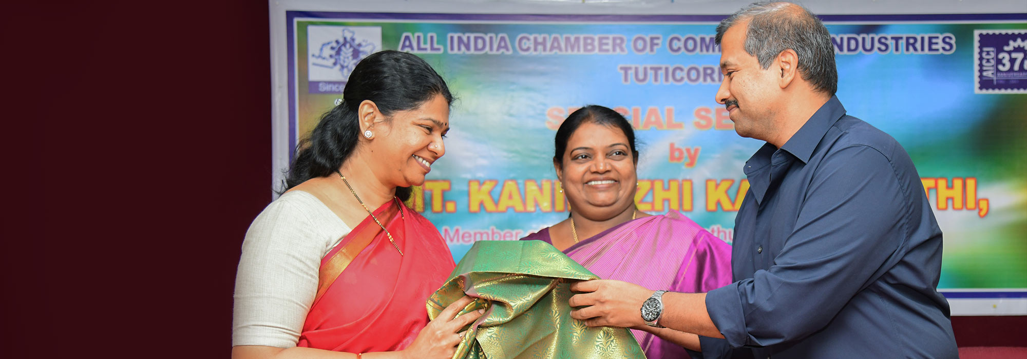 All India Chamber of Commerce & Industries